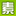 素材中國 logo
