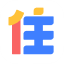 住小幫 logo